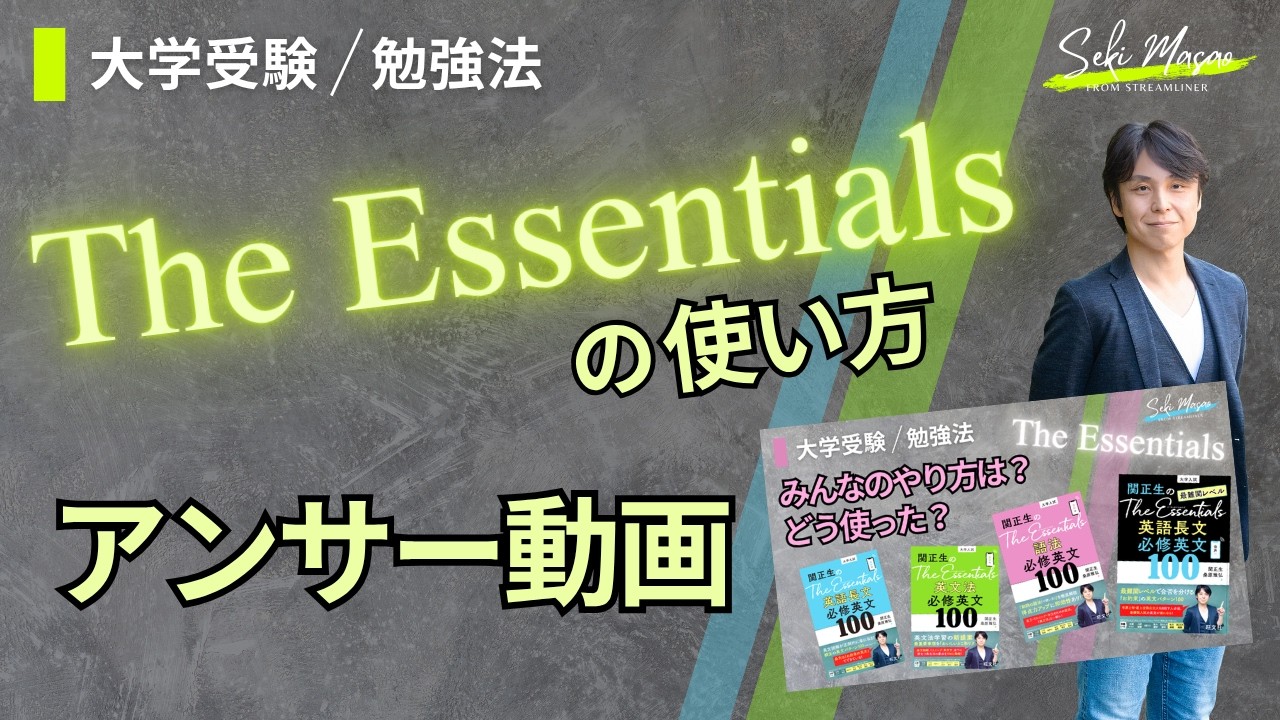 Red Book Dissection] Everything you need to know to make the most
