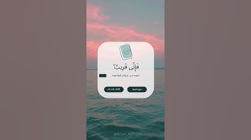 سورة البقرة آية ١٨٦ القارئ علي جابر