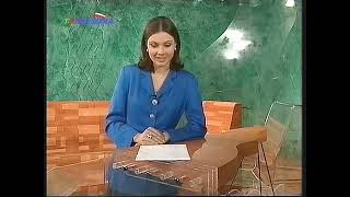 TV Polonia - Program dnia (12.10.1996)