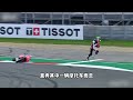 你骑我车干嘛! 你猜当时两位骑手在想什么。#MotoGP #搞笑 #机车 #离谱