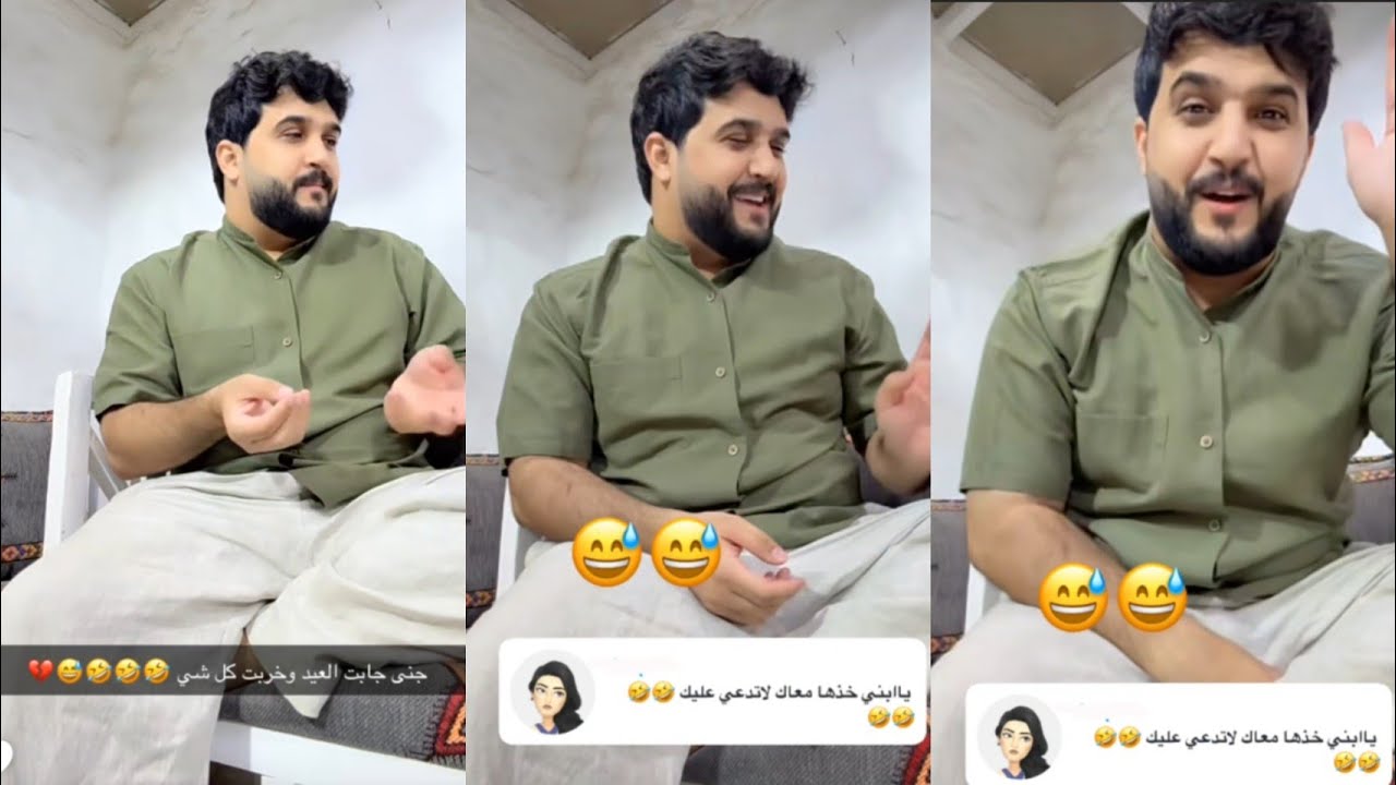 ناهي 🔥تسوي مشاكل وتقنع عبد الخالق علشان تسافر أوروبا 