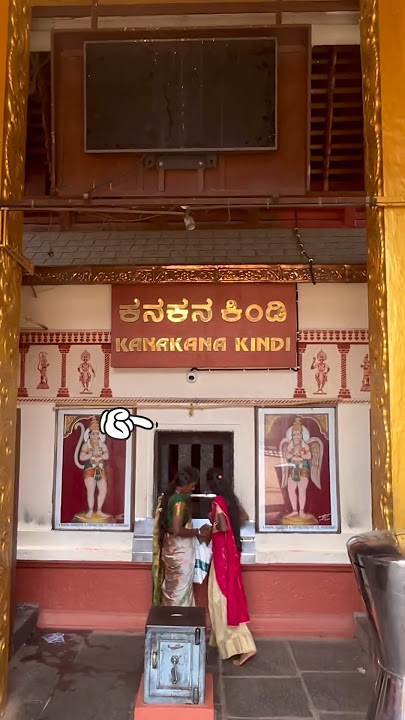 Kanakana Kindi: A Window of Divine Compassion and Devotion at Udupi Krishna #nirvikalpayatra #shorts