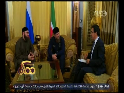 ممكن لقاء خاص مع الرئيس الشيشاني رمضان قديروف ج 5