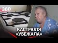 Видео: дом ходуном ходит из-за вибрации от стройки по реновации