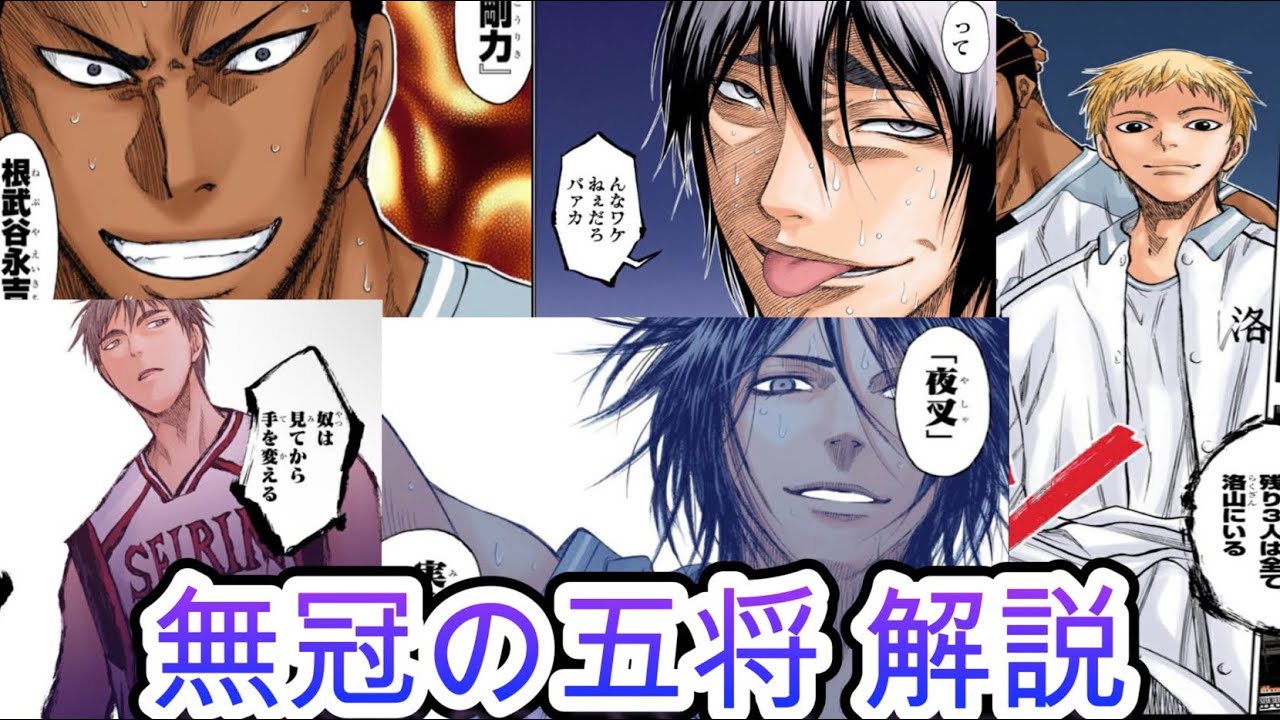 活動歴および当時の関連ビジュアル記録