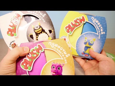 Пушистый Пластилин PLUSH или кинетический песок
