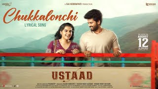 Ustaad - Chukkalonchi Lyric Video | Sri Simha Koduri, Kavya Kalyanram | Akeeva B | Phanideep