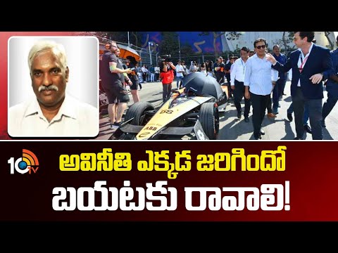 E-కార్ రేస్ కేసుపై బీజేపీ ప్రకాశ్ రెడ్డి |  BJP Leader Prakash Reddy on KTR  Formula E Race Case - 10TVNEWSTELUGU