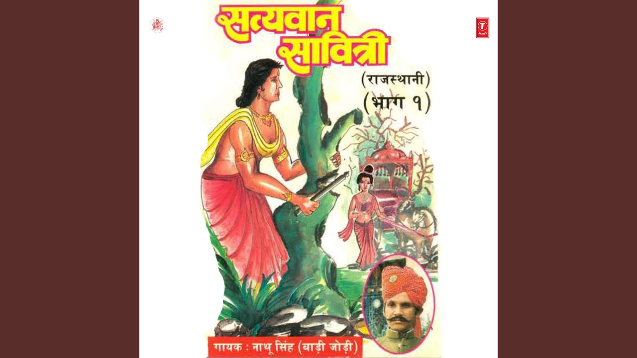 Satyawan Savitri Part-1