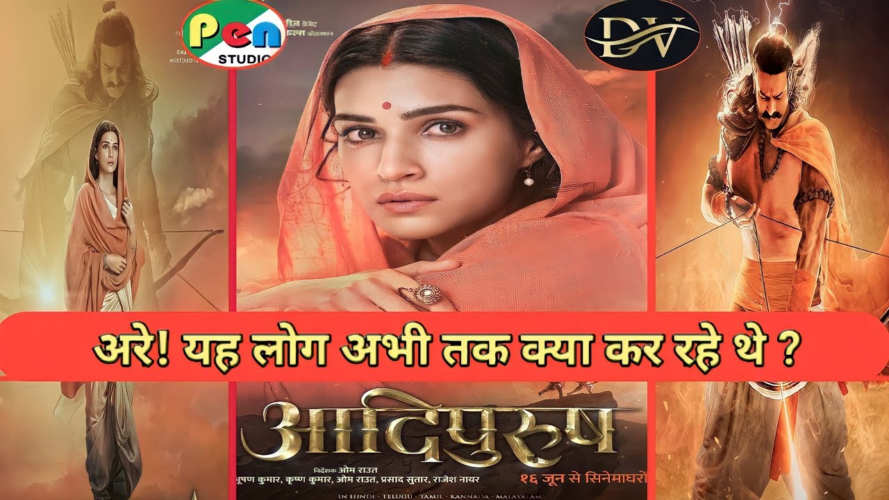 Adipurush Movie Janki Motion Poster Review | Kriti Sanon Looks Just ...