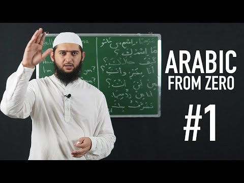 Learn Arabic From Zero #1 Lesson