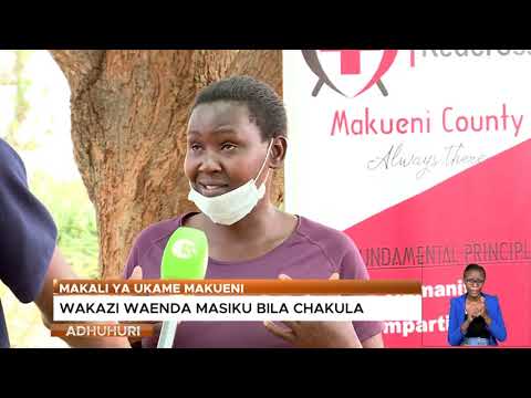 Video: Watu Waathirika