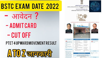 Bstc exam date 2022 / admit card कब तक आएगा @ASHUGKTRICK  @UTKARSHCLASSES13