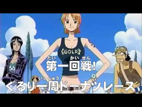 アニメonepiece ワンピース 第7話 あらすじ ロングリングロングランドの大冒険 Youtube