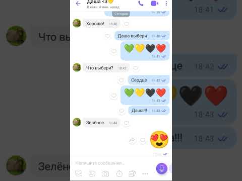 отправь подруге / другу подпишись, тут интересно ️ - YouTube