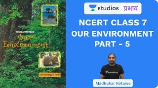 L13: NCERT Class 7 Our Environment (Part-5) I NCERT Summaries | UPSC CSE - Hindi I Madhukar Kotawe