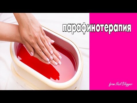 Парафинотерапия🙌Технология выполнения+неил - хайп! Уход за кожей рук😀