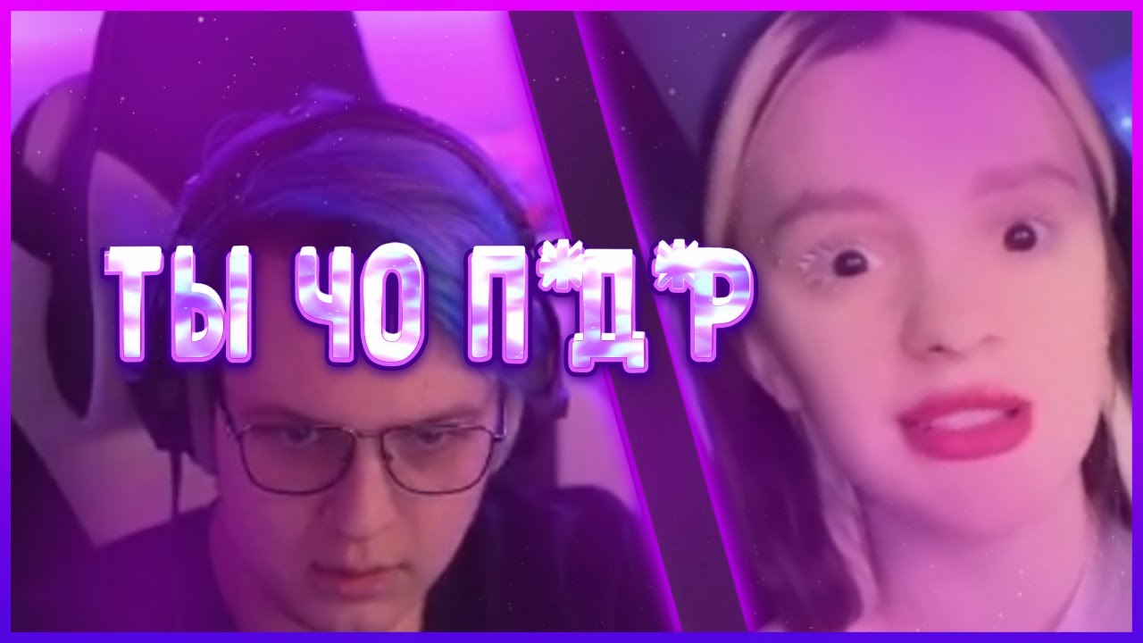 +БАН ВОРД | Пятёрка Нарезки - YouTube