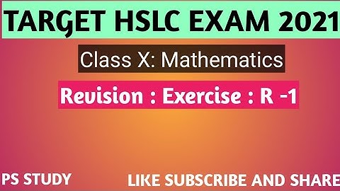 Class 10 Maths Chapter Revision Exercise: R - 1 | Chapter Revision 1 | Exercise R-1 for class 10.
