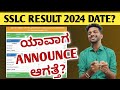 When is sslc result 2024 in karnataka  sslc result 2024 date  educare karnataka