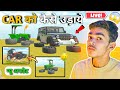 TRACTOR को कैसे उड़ाये 🚀 INDIAN DESHI LIFE SIMULATOR 3D NEW UPDATE RS VS KS GAMING LIVE 🔴