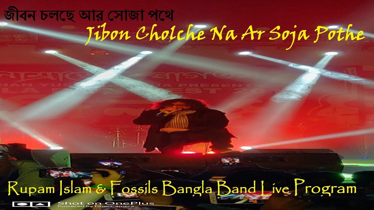 Rupam Islam Hasnuhana Bangla Band Fossils Live Performance YouTube