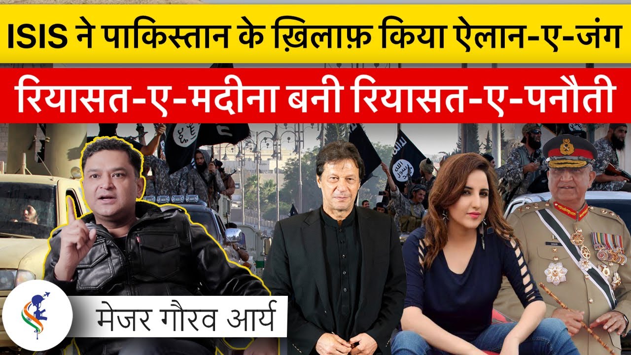 Major Gaurav Arya Explains Problems Faced by Pakistan in Current Scenario & In Future