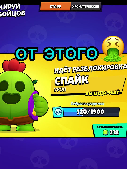 сакура спайк - YouTube