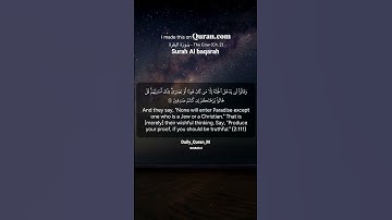سوره بقره آیه 111 #ترند #تردینگ شورت #سوره بقره #قرآن روز #دوئت #قرآنسوره