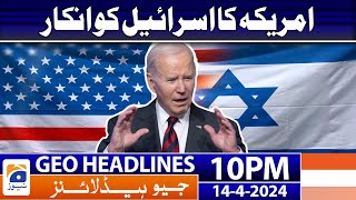 Geo News Headlines 10 PM  |America Rejects Israel | 14th April 2024