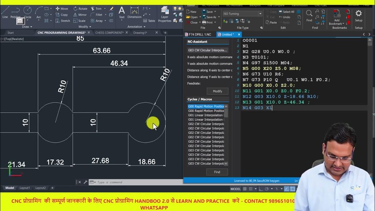G73 PATTERN REPEATING CYCLE - double ball radius program - ball radius