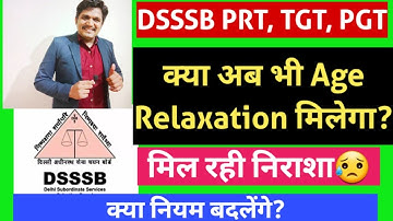 DSSSB PRT, TGT, PGT// क्या अब भी Age Relaxation मिलेगा? मिल रही निराशा😥 #dsssb #agerelaxation 