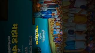 Mahad Chavdar Tale Satyagrah Status  20 March Special  Dr Babasaheb Ambedkar 