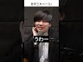 哲学三大ベーコン #ゆる哲学ラジオ #podcast