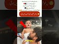 🥺 بچے نے والد کے ساتھ حرم پاک میں طواف کیا ❤️ | Emotional Makkah Moment#Makkah #Kaaba #Haram #Tawaf