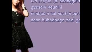 Ailee - Don't touch me [Lyrics]