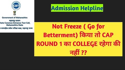 Admission Helpline | First Year Engineering Admission Process | DSE Admission | Toshib Shaikh