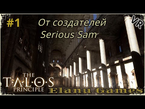 Video: Serious Sam Dev Croteam Details PS4-puzzelspel The Talos Principle