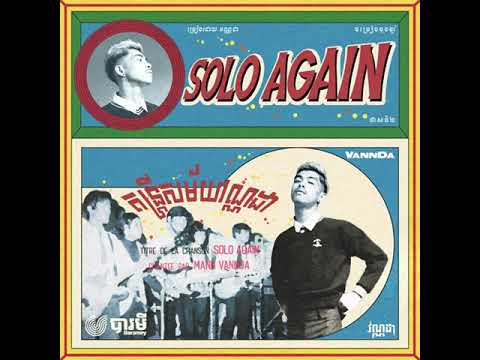 វណ្ណដា-VannDa-Official VANNDA---SOLO-AGAIN-(ភ្លេងសុទ្ធ-INSTRUME VANNDA - SOLO AGAIN (ភ្លេងសុទ្ធ INSTRUMENTAL) VANNDA - SOLO AGAIN (ភ្លេងសុទ្ធ INSTRUMENTAL) VANNDA - KHMER BLOOD (DOCUMENTARY)