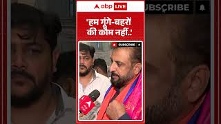 'हम गूंगे-बहरों की कौम नहीं..' | Sahar Sheikh | AIMIM | BMC Election | ABP #shorts