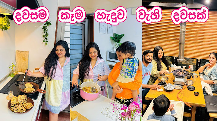 එයාලා වෙනුවෙන් දවසම ඉවුවා 👩‍🍳 | සීතල වැහි දවසම කෑම එක්ක | Life in Japan 🇯🇵