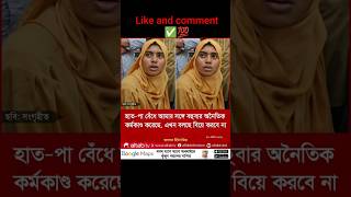 Breaking Funny News 😁 #news #viral #funny #funnynews #funnypost #breakingnews #reels #shorts #comedy