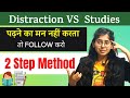 Distractions       how to overcome this  study motivation