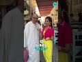 5 Words To Know Before Travelling To Bahrain Curly Tales Shorts 