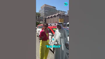 5 Words To Know Before Travelling To Bahrain Curly Tales Shorts 