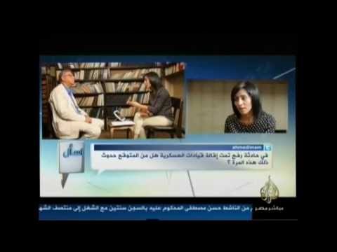 مستشار سابق لمرسي دولة كامب ديفيد تحكم مصر ولا وجود للقوات المسلحة في سيناء تقديم حياة اليماني
