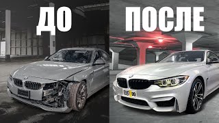 BMW 430I Gran Coupe с аукциона из Америки