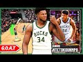 DARK MATTER GIANNIS GAMEPLAY! HE CAN PLAY POINT GUARD AND IS THE END OF NBA 2k21 MyTEAM