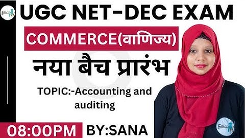 08:00 PM-UGC NET Commerce Class | UGC NET Dec 2023 | NET Commerce Free Class | NET Commerce Class