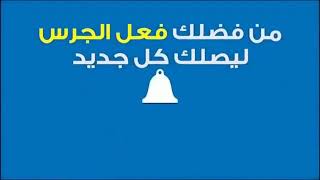 دعاء ختم القرآن الكريم مكتوب دعاء ختم القرآن الكريم مكتوب دعاء ختم القرآن الكريم مكتوب